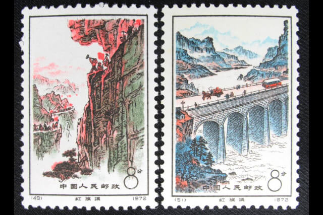 中国切手 稀有 革 紅旗用水路 毛沢東時代 年日 密封