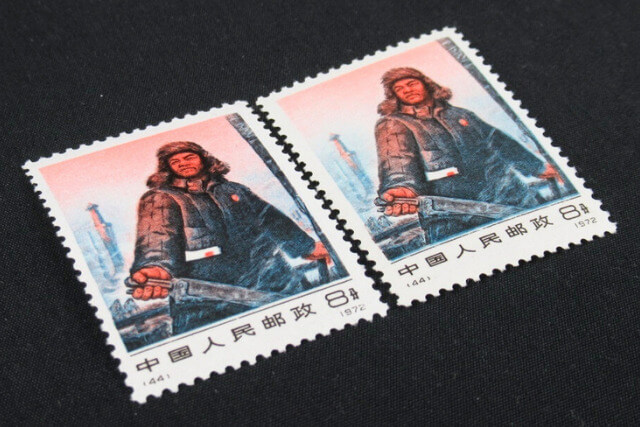 【中国切手】「鉄人・王進喜」切手の特徴と詳細、買取市場について解説