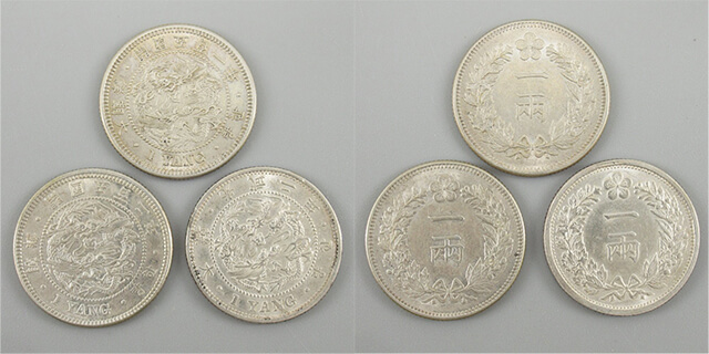 朝鮮貨幣一両銀貨とは？