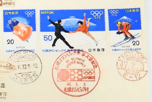 1972年札幌オリンピック記念切手（冬季五輪）の特徴と詳細、買取市場について解説