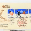 1972年札幌オリンピック記念切手（冬季五輪）の特徴と詳細、買取市場について解説
