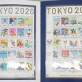 東京2020オリンピック記念切手の特徴と詳細、買取市場について解説