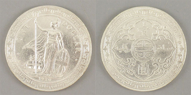 イギリス領の香港壹圓銀貨はブリタニア立像で復活した