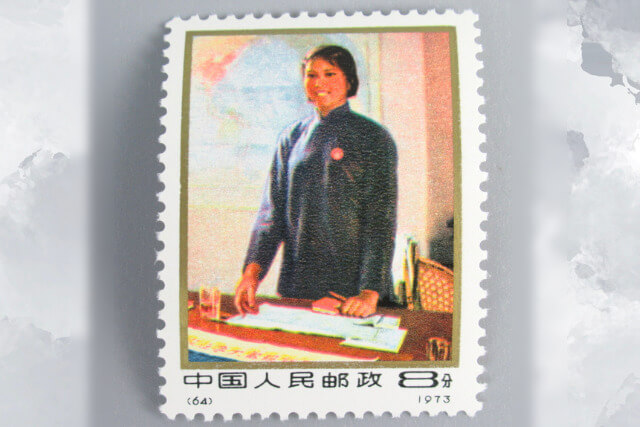 【中国切手】「中国の婦人たち」切手の特徴と詳細、買取市場について解説