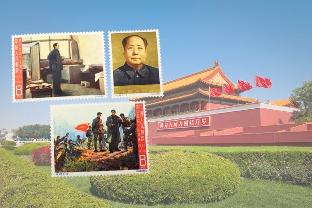 【中国切手】遵義会議30周年切手（3種完）の特徴と詳細、買取市場について解説