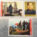 【中国切手】遵義会議30周年切手（3種完）の特徴と詳細、買取市場について解説