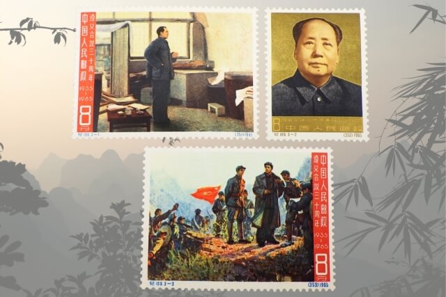中国切手】遵義会議30周年切手（3種完）の特徴と詳細、買取市場 