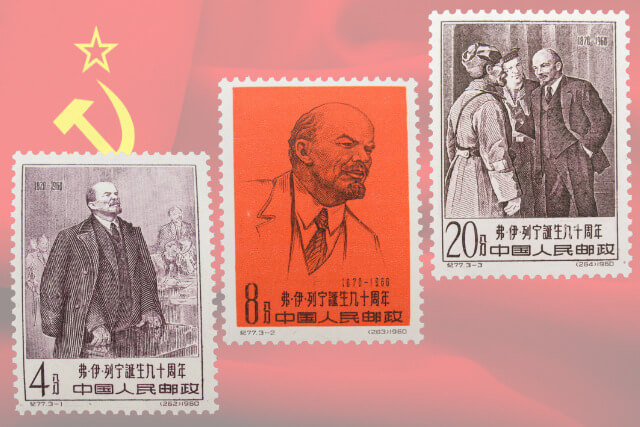 【中国切手】レーニン誕生90周年の種類や特徴、切手買取における価値について解説