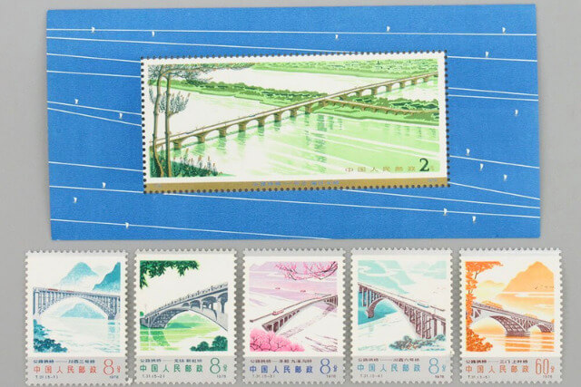 中国記念切手集 1991年版 通販