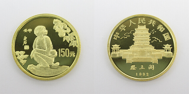 中国の干支コインは金貨もある