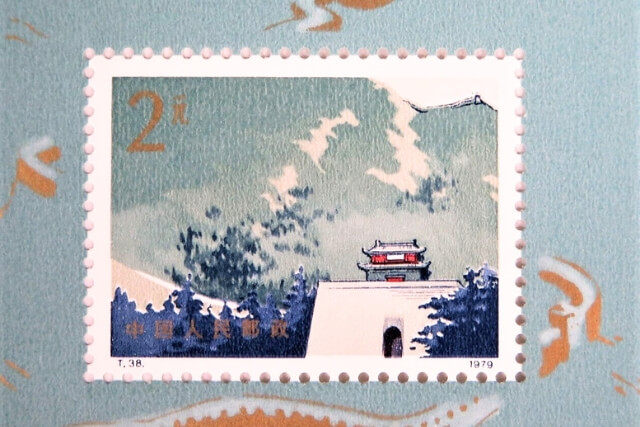 【中国切手】万里の長城の種類や特徴、切手買取における価値や買取価格について解説