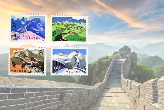 【中国切手】万里の長城の種類や特徴、切手買取における価値や買取価格について解説