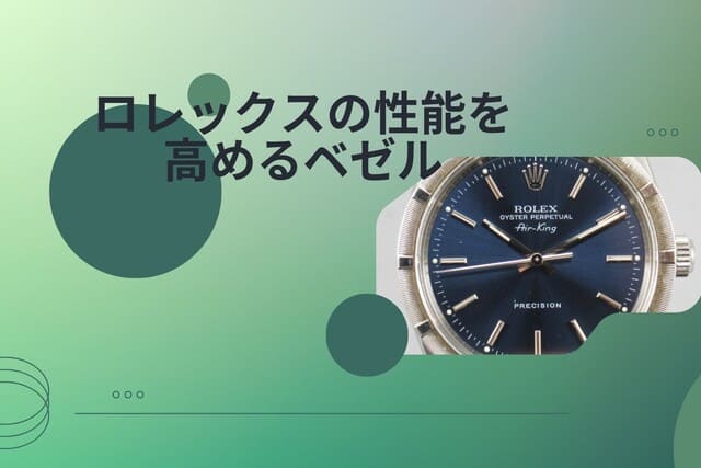 rolex-bezel-shurui_kaitori_03.jpg