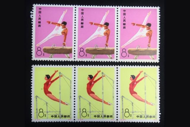 【中国切手】体操競技の種類や特徴、切手買取における価値や買取価格について解説