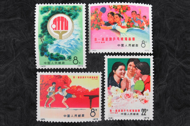 中国切手】第1回アジア卓球選手権大会の種類や特徴、切手価値や買取 