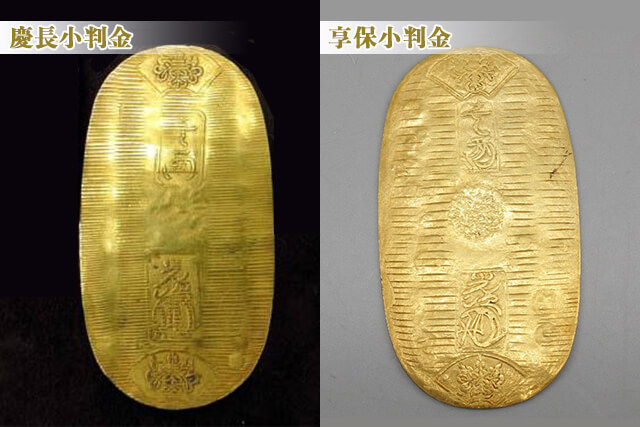 慶長小判金