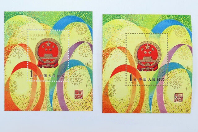中国切手】中華人民共和国成立30周年小型シートの特徴や価値について