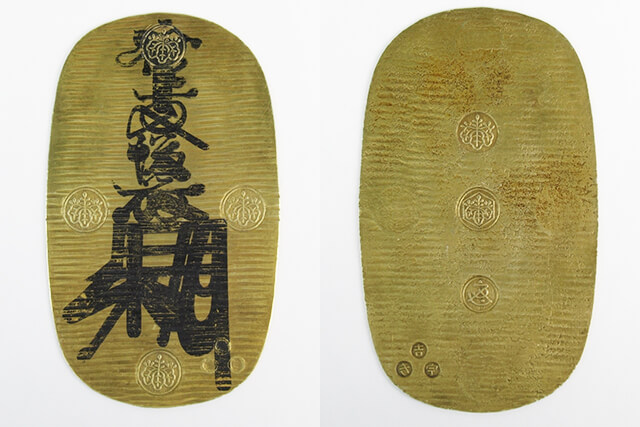 万延大判金