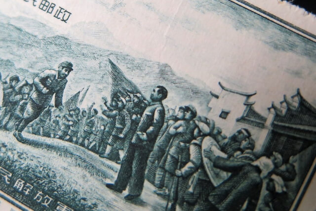 【中国切手】人民解放軍建軍30周年の種類と特徴、買取市場の価値について解説