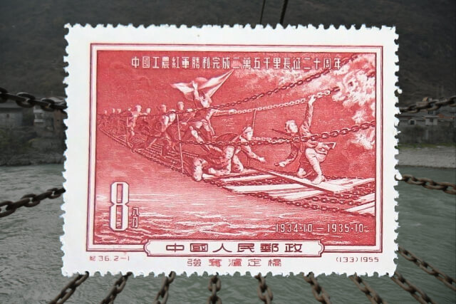 【中国切手】紅軍二万五千里長征20周年の種類や特徴、切手価値についても解説