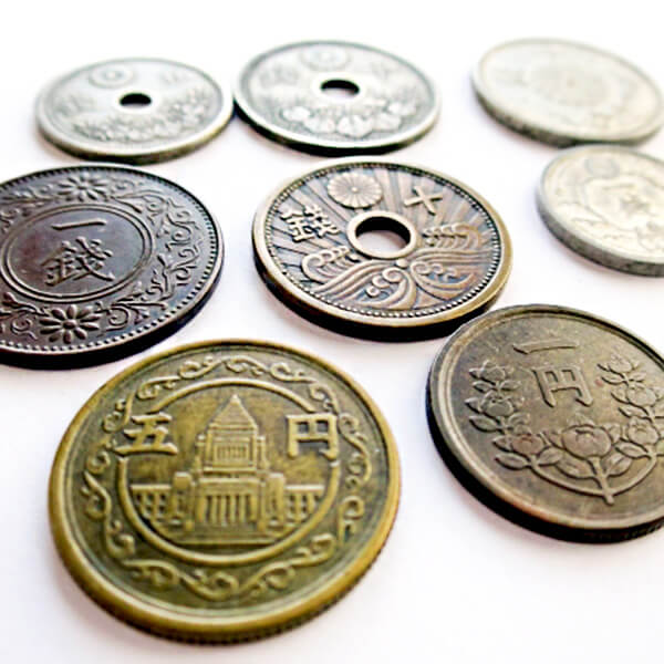 貨幣古銭(明治～昭和初期)