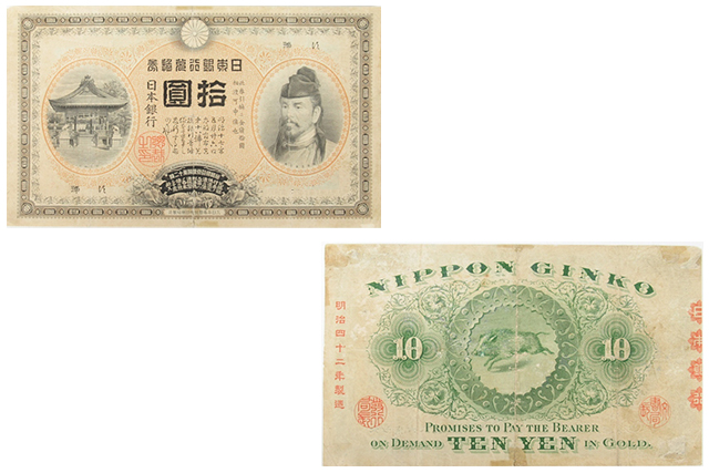 古紙幣・旧紙幣の価値を解説！高価買取が期待できる種類一覧！あの100