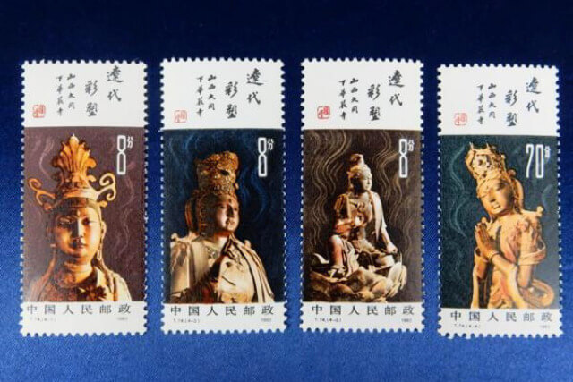【中国切手】遼の彩色塑像小型シートの種類や特徴、切手買取における価値や買取価格について解説