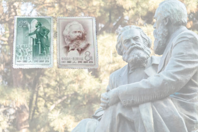 【中国切手】マルクス誕生140周年はどのような切手？種類や特徴、切手価値を解説