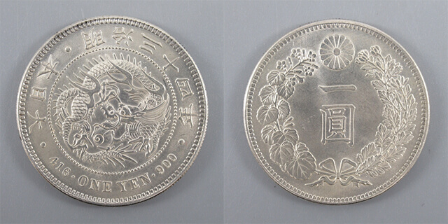 台湾銀行兌換引換用圓銀（円型銀塊）