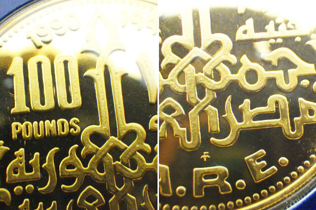 【エジプト】スフィンクス100ポンド金貨（1990年銘）の特徴と古銭買取における価値を解説