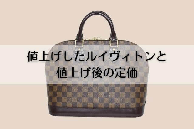 10/24-10/31期間限定値下げ。最終値下げ‼️ルイヴィトンドライクリーニングのみ