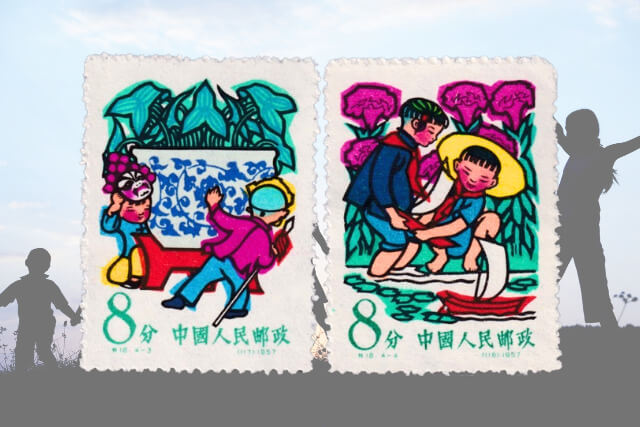 【中国切手】「児童の生活’58」の種類と特徴について解説！エラー切手の切手買取価値は？