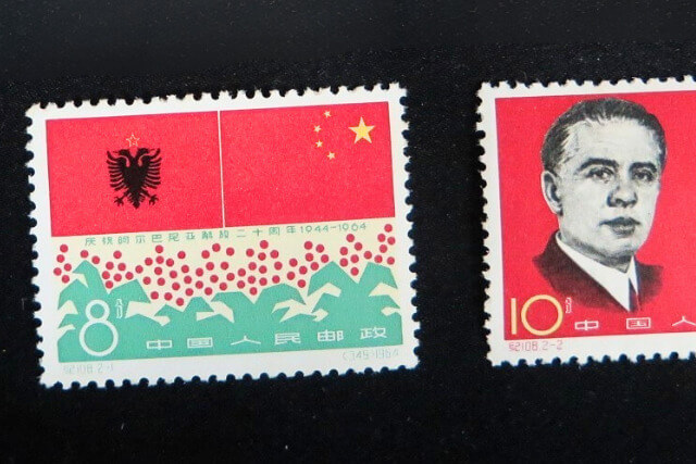 中国切手】「アルバニア解放20周年」の種類と特徴｜切手買取の査定