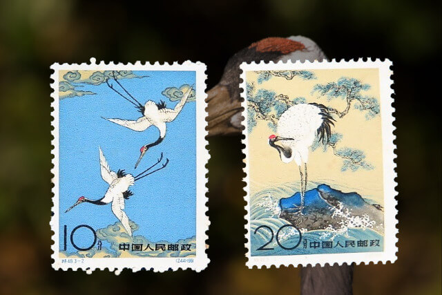 絶滅危惧種を守るメッセージ！1962年中国切手「丹頂鶴」の価値と買取を解説