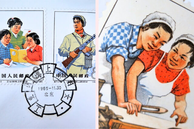 イチオシ中国切手！1965年「工業戦線の女子」切手の持つ魅力と買取価値とは？