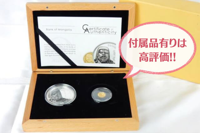 革命家シリーズ「チンギス・カン金貨銀貨セット（2014年銘）」古銭買取市場での評価や価値はどのくらい？