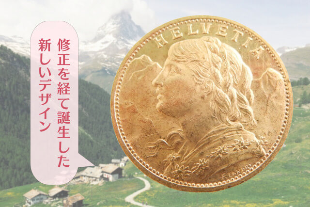 金・貴金属買取で注目を浴びるスイスのブレネリ金貨！ヘルベティア「アルプスの少女」20フラン（1935年銘）の価値や特徴を解説