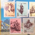 切手買取で思わぬ価値が！？1961年の中国切手「チベットの人民」に込められたメッセージ