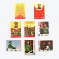 【切手】中国切手の『毛主席の長寿をたたえる』全8種類を買取いたしました