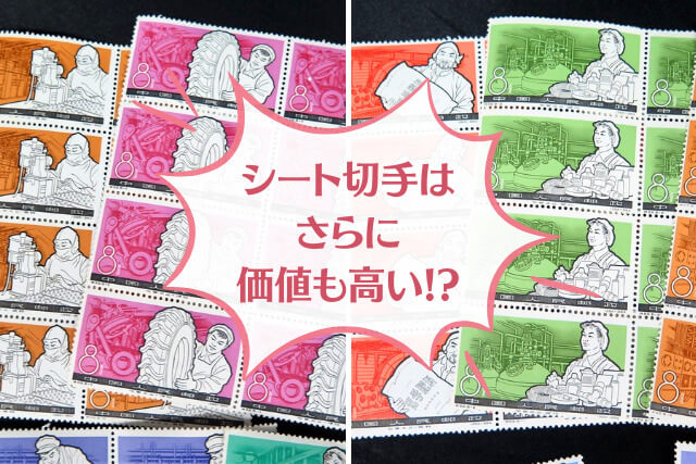 新中国成立後からの急成長分野が切手に！1964年「化学工業の発達」の魅力と高い切手価値を持つ理由について