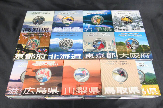 貨幣セットの価値はこう決まる！プレミア価値がつく種類と買取価格の決まり方