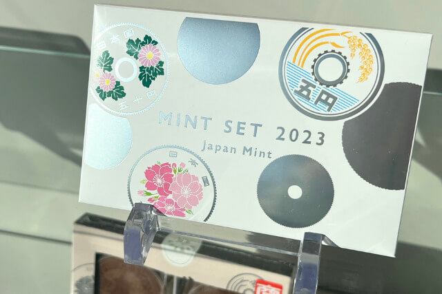 貨幣セットの価値はこう決まる！プレミア価値がつく種類と買取価格の決まり方