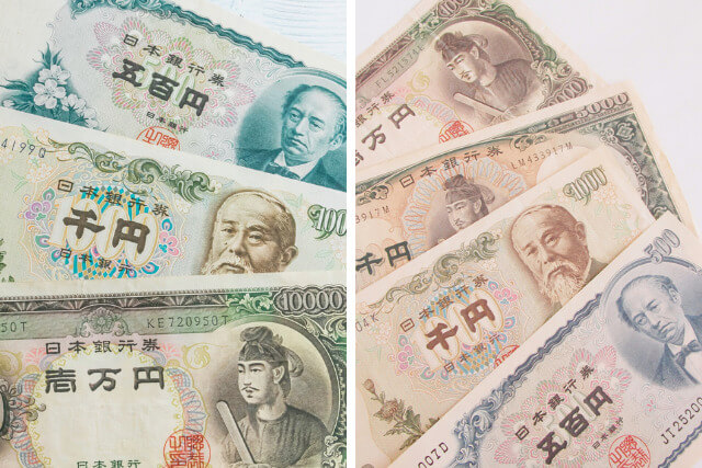 お札は番号次第でレアになる？珍しい紙幣の特徴や見分け方を徹底解説
