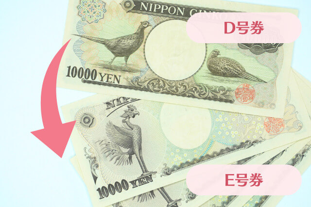 聖徳太子から渋沢栄一まで|旧一万円札の歴史と気になる価値を 聖徳太子から渋沢栄一まで|旧一万円札の歴史と気になる価値を