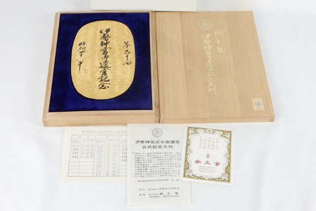 希少価値のある古銭を一挙紹介!日本や海外で高額取引されている幻の逸品たち