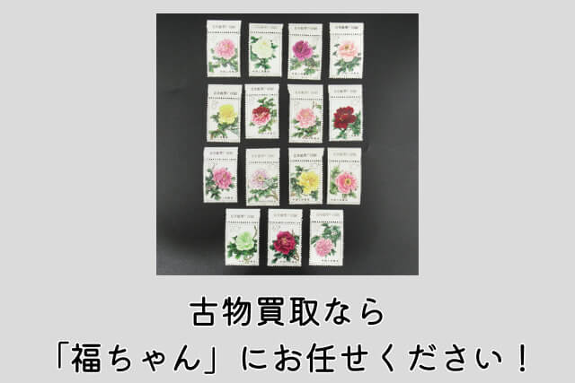 古物買取なら「福ちゃん」にお任せください!
