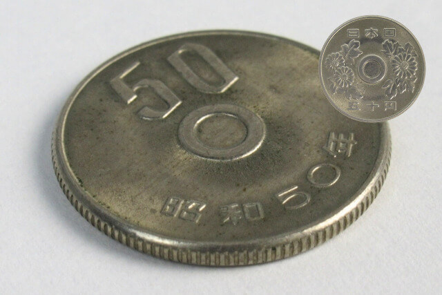 価値のある硬貨一覧｜狙い目の年号やエラーコインの種類も解説