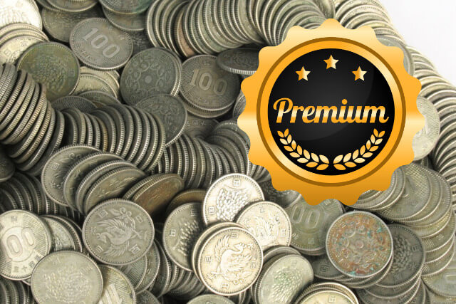 価値のある硬貨一覧｜狙い目の年号やエラーコインの種類も解説