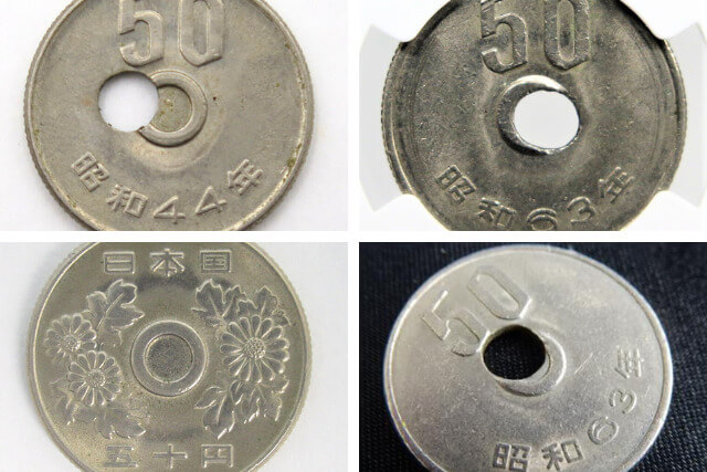50円玉でもレアだと高額買取が可能？種類やエラーコインの特徴を解説