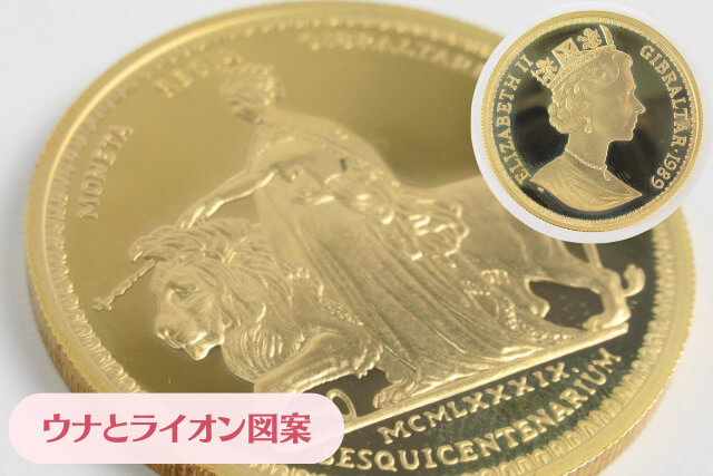 エリザベス2世のコインの種類を徹底解説！価値の決まり方から買取まで